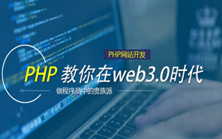平邑 ,php声明和调用变量的符号是什么？